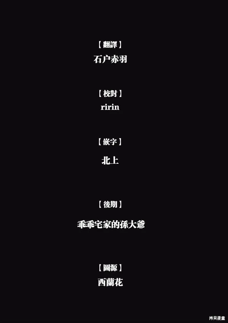 第11话 第28页