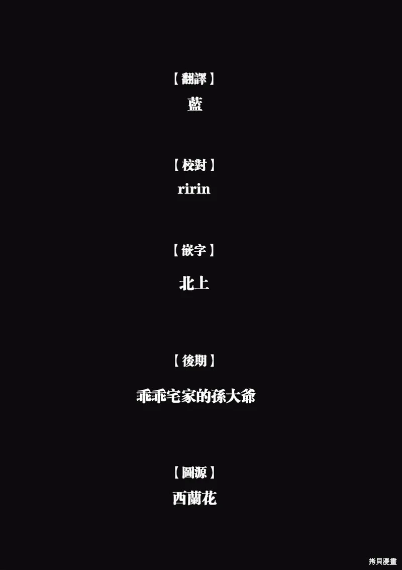 第12话 第26页