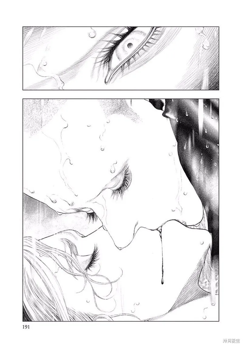 第13话 第13页