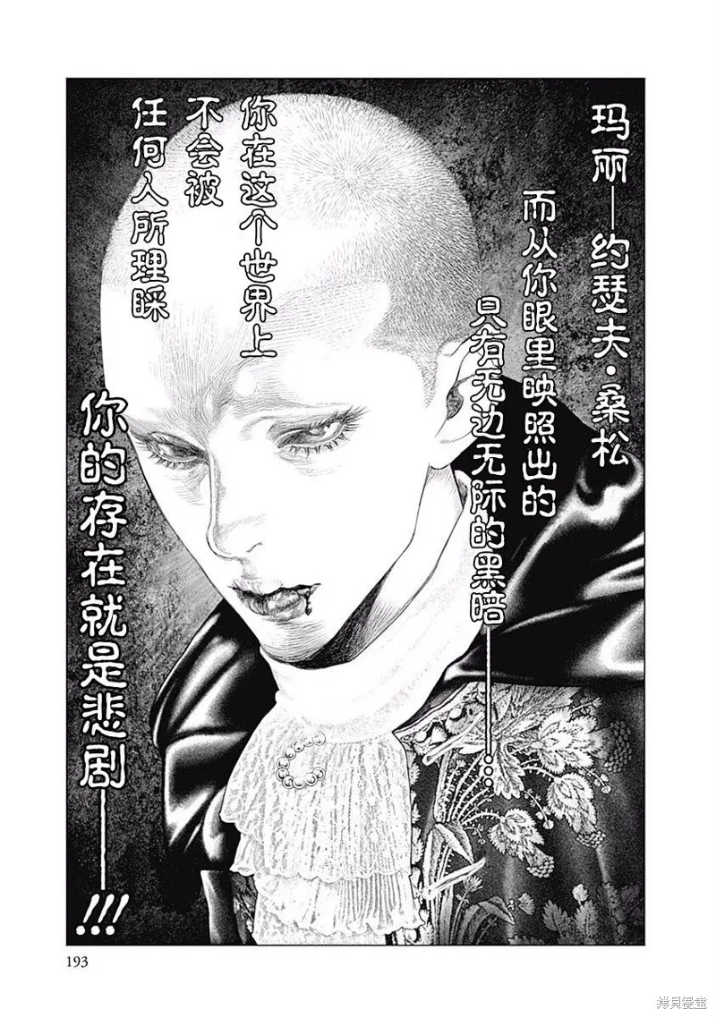 第13话 第15页