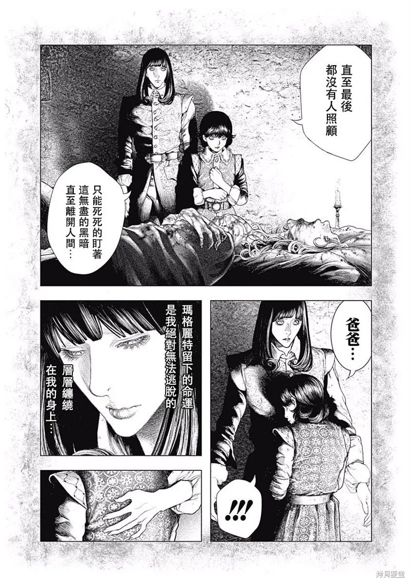 第13话 第18页