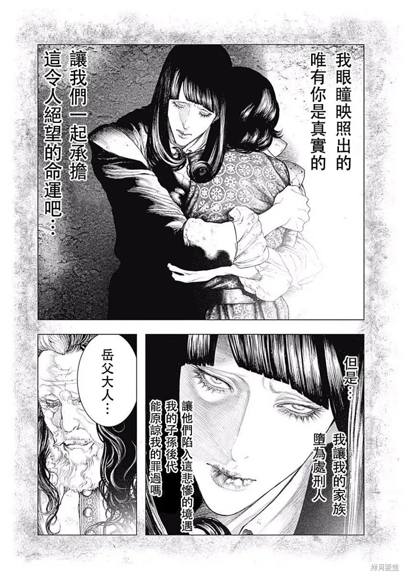 第13话 第19页