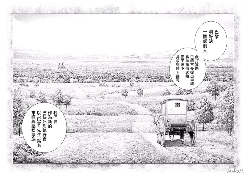 第13话 第20页