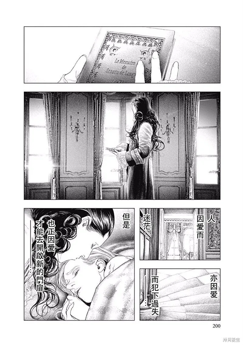 第13话 第21页
