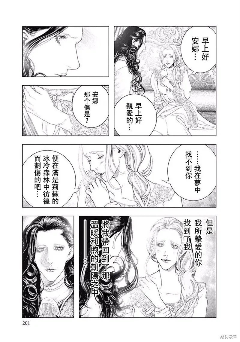第13话 第22页