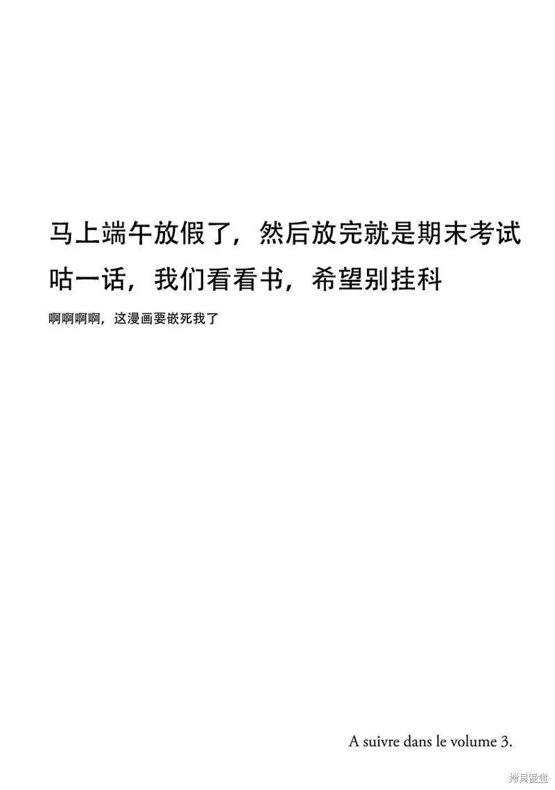 第13话 第27页