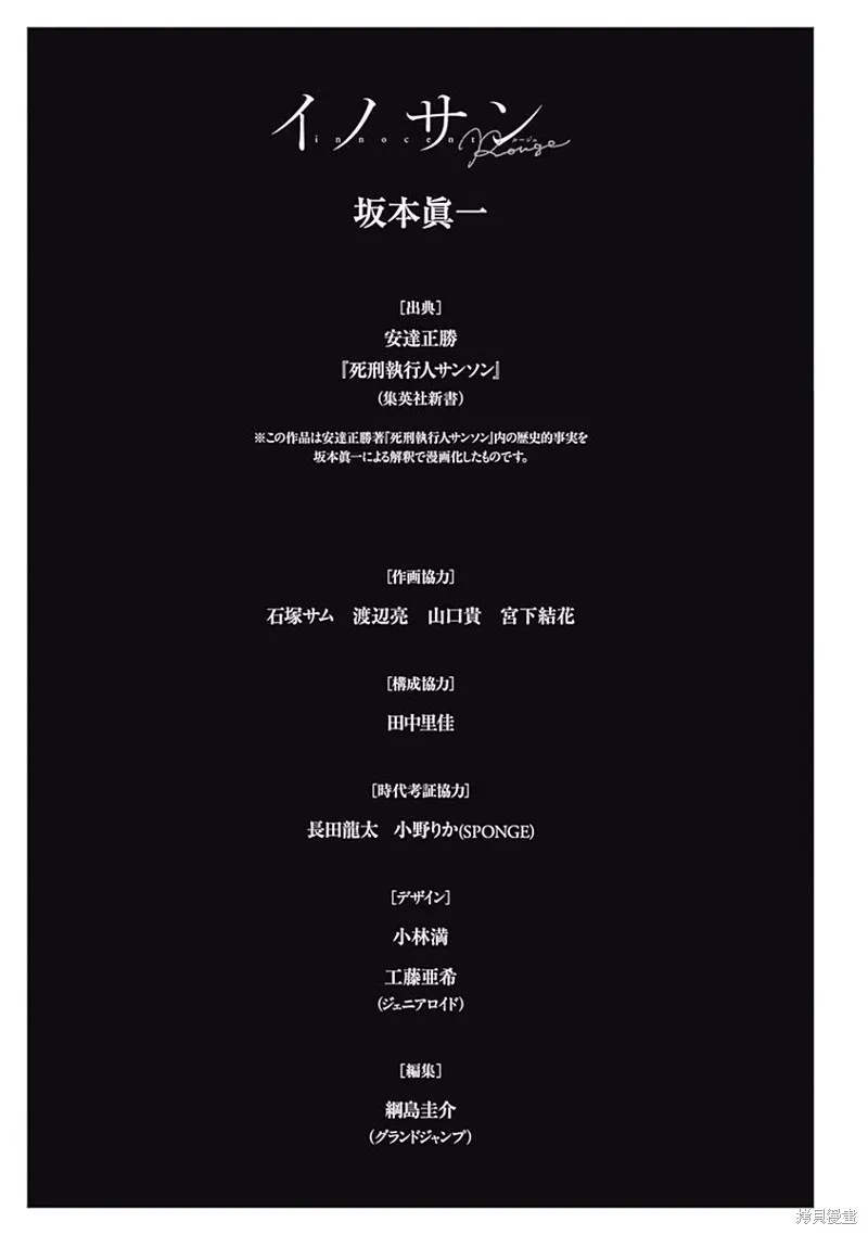第13话 第28页