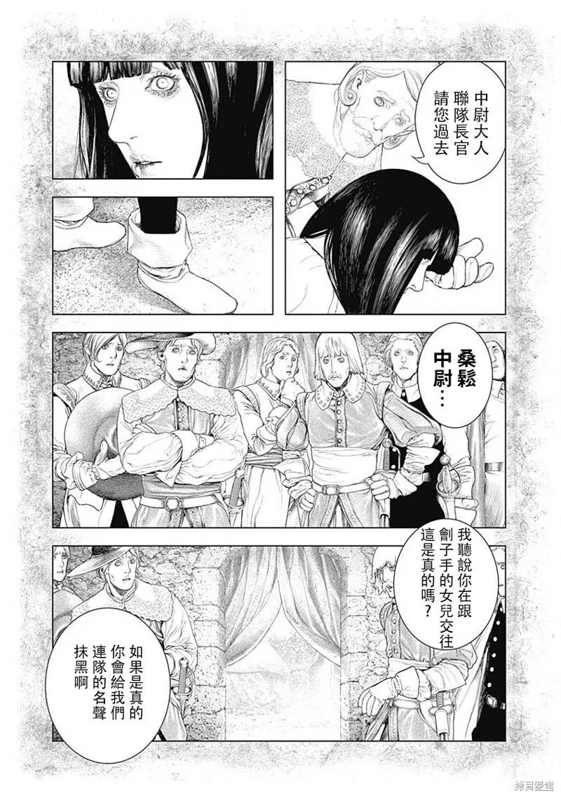 第10话 第14页