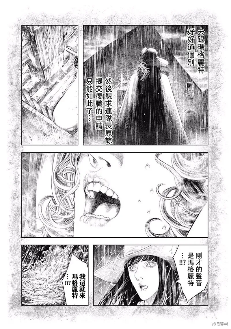 第10话 第18页