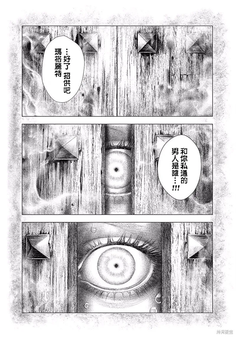 第10话 第19页