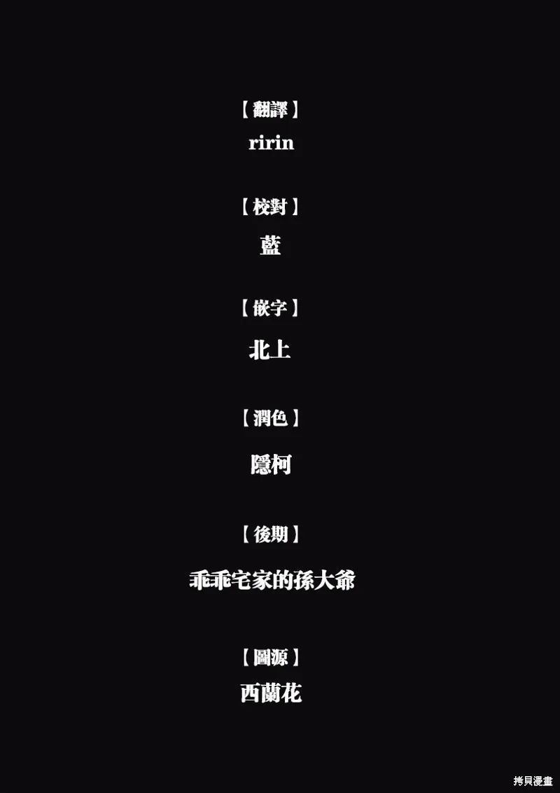 第10话 第28页