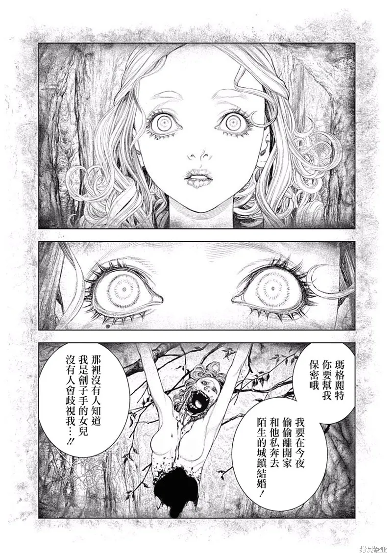 第09话 第15页