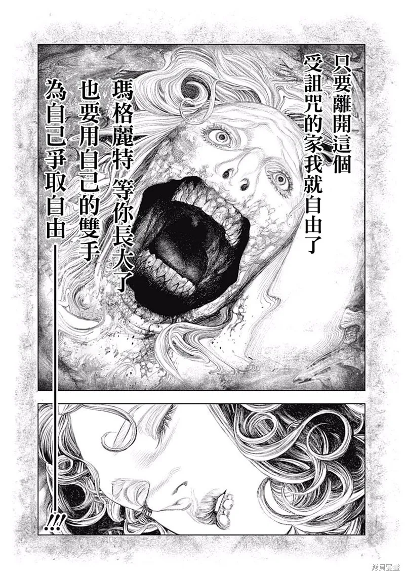 第09话 第16页