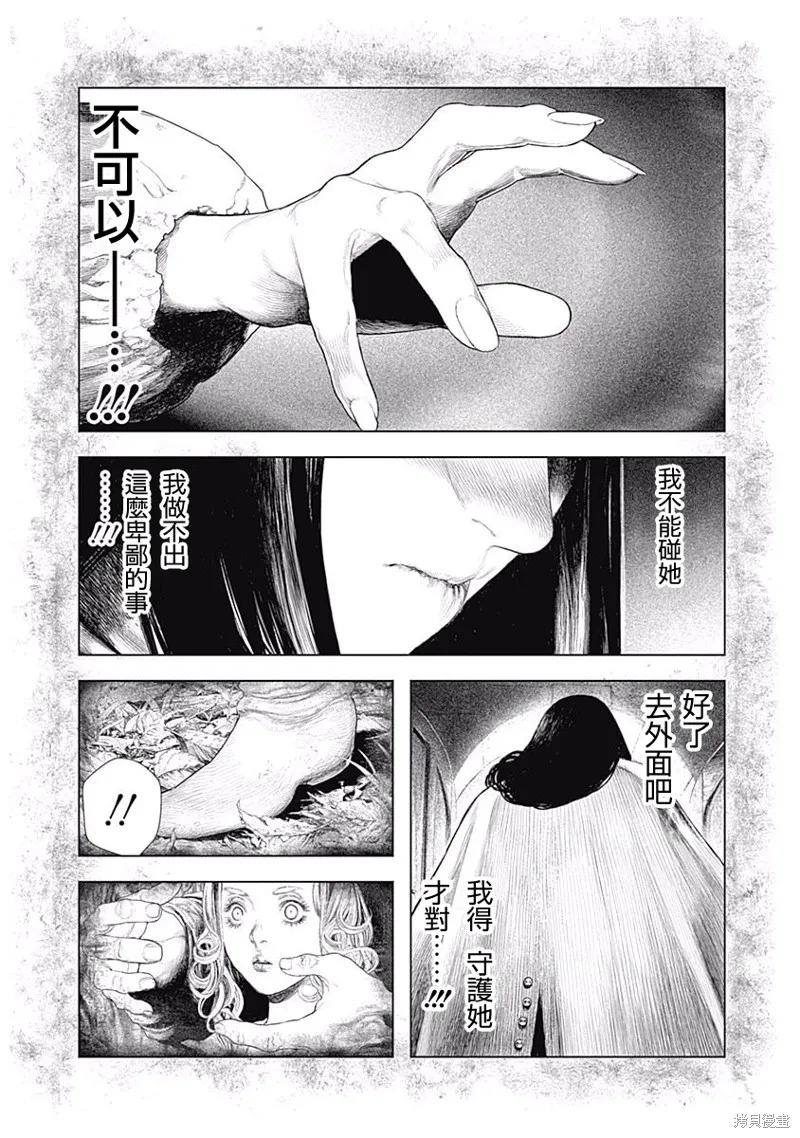 第09话 第19页