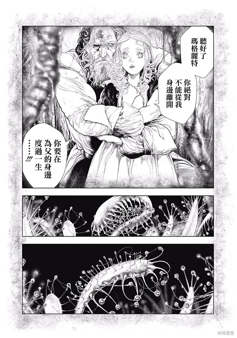 第09话 第20页