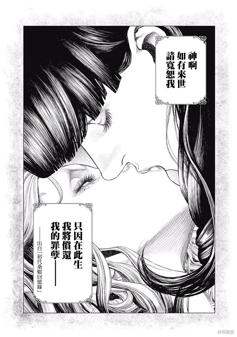 第09话 第26页