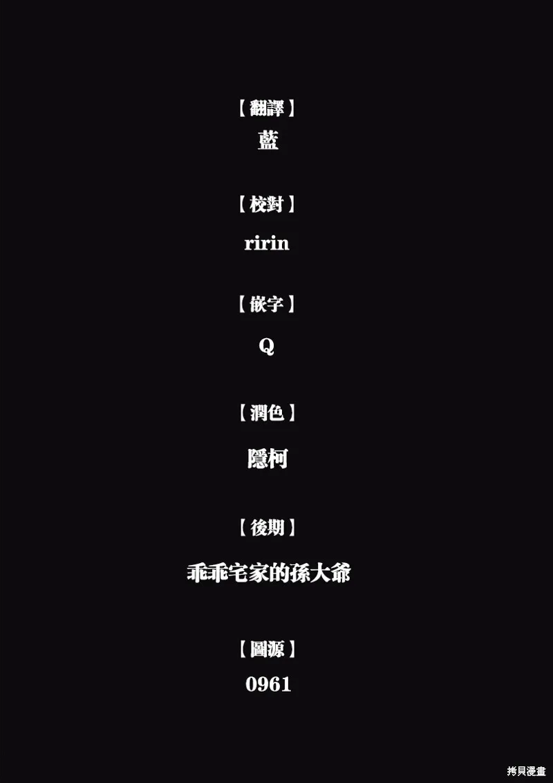第09话 第29页