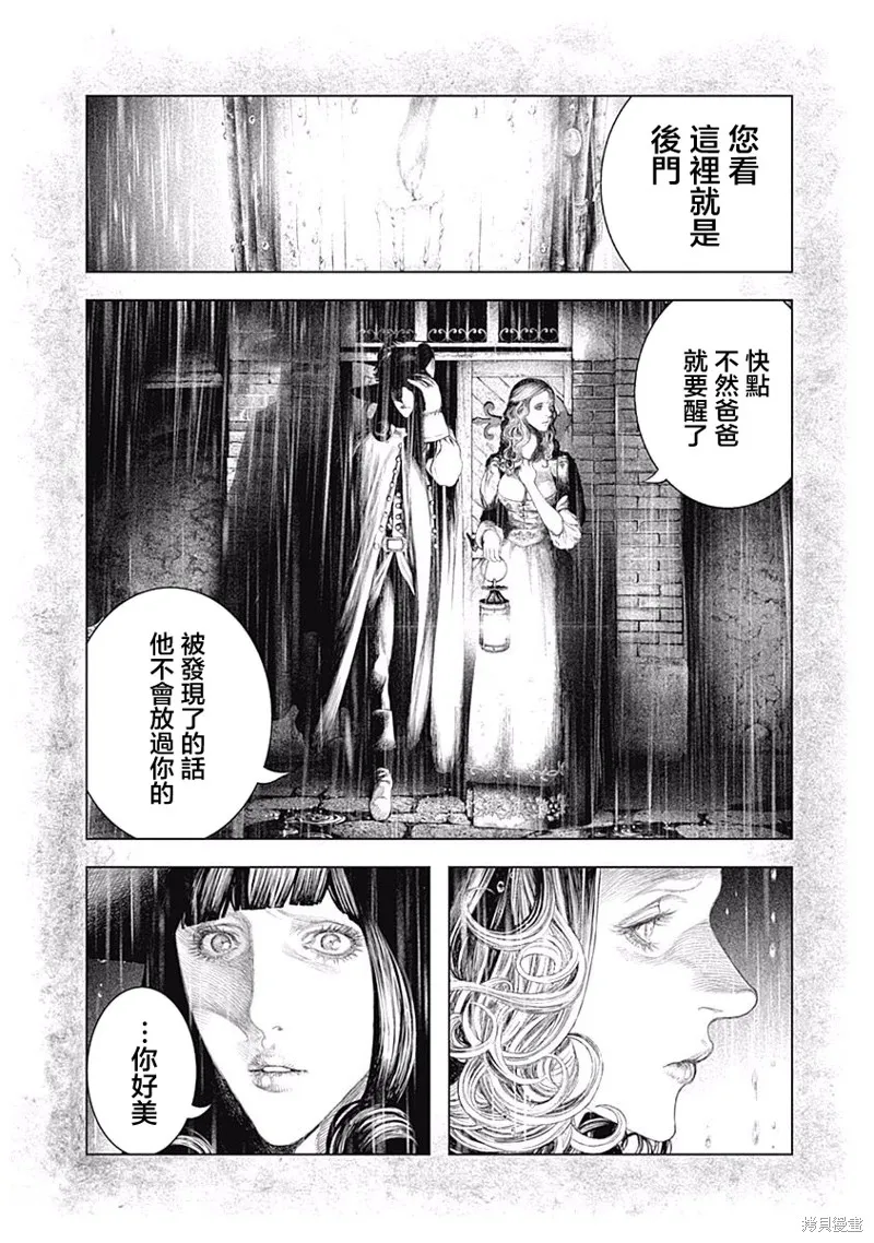 第08话 第5页