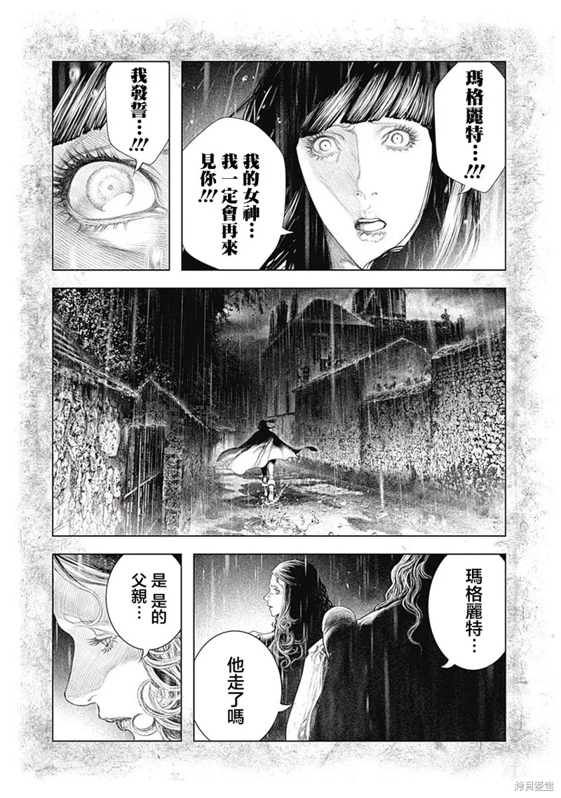 第08话 第10页