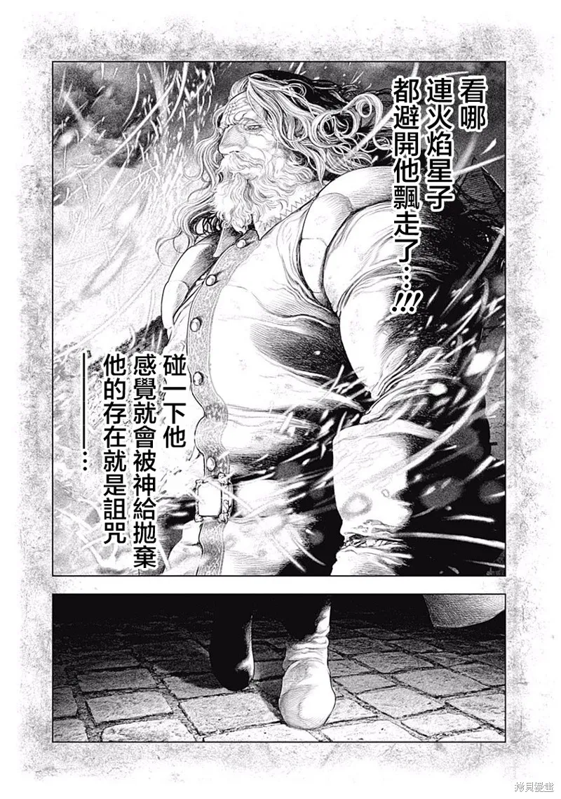第08话 第19页