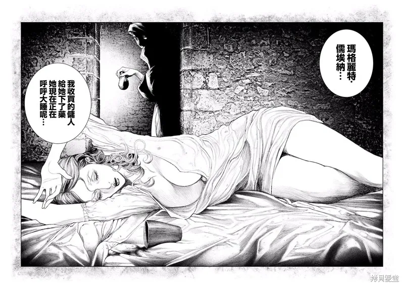 第08话 第22页