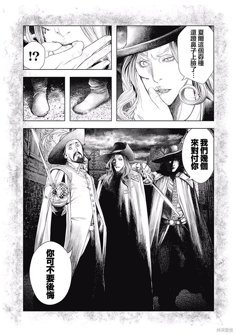 第08话 第25页