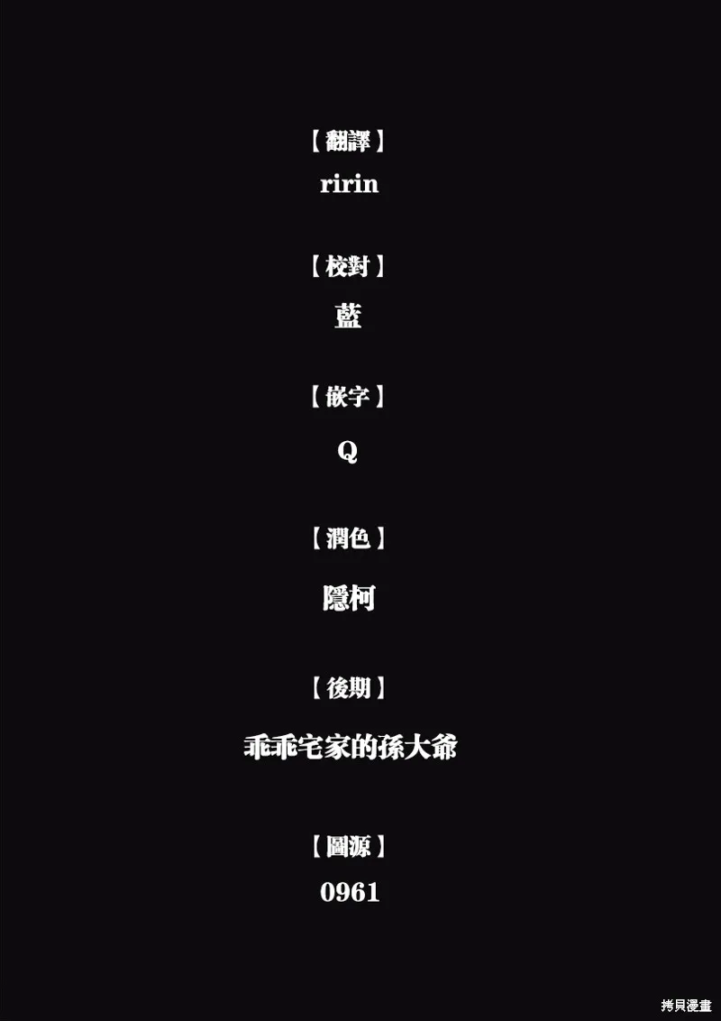 第08话 第28页
