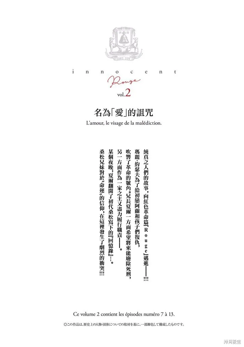 第07话 第4页