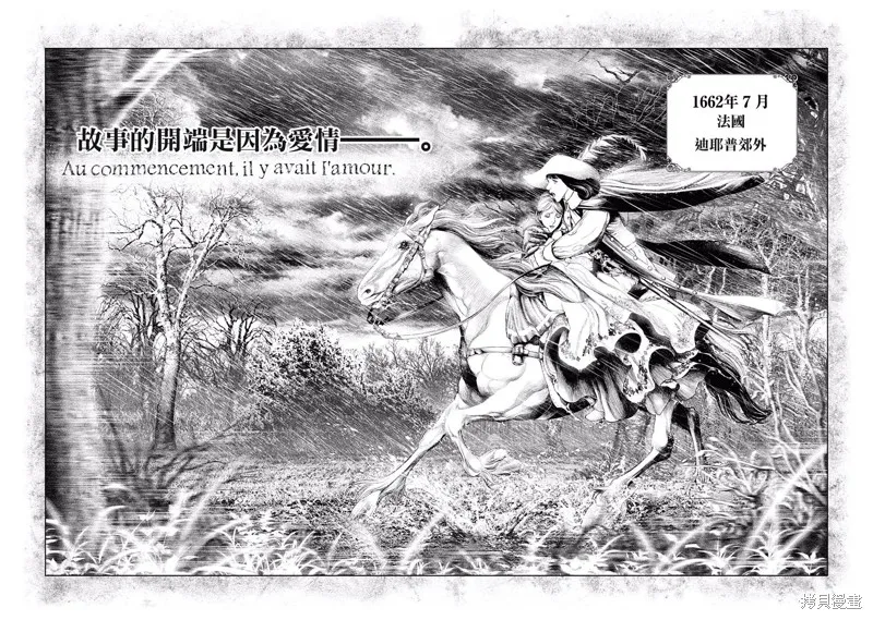 第07话 第14页