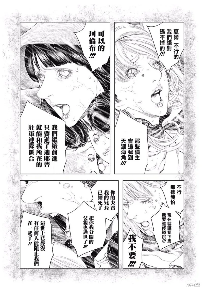 第07话 第15页