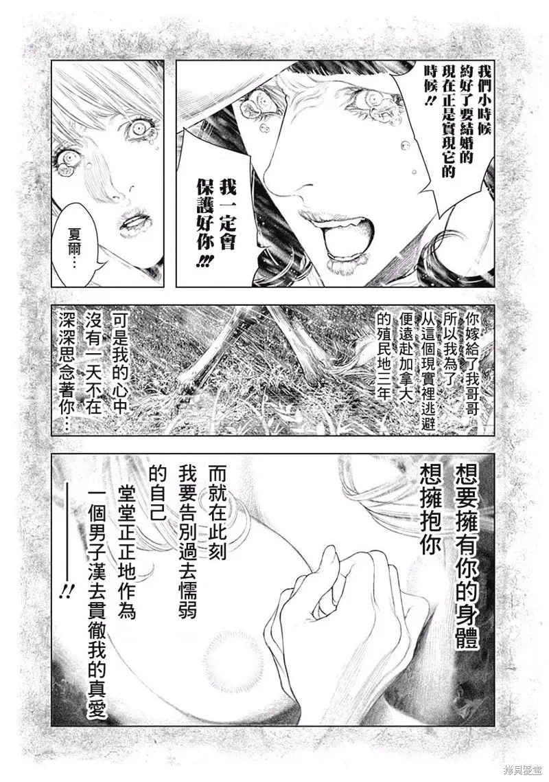 第07话 第16页
