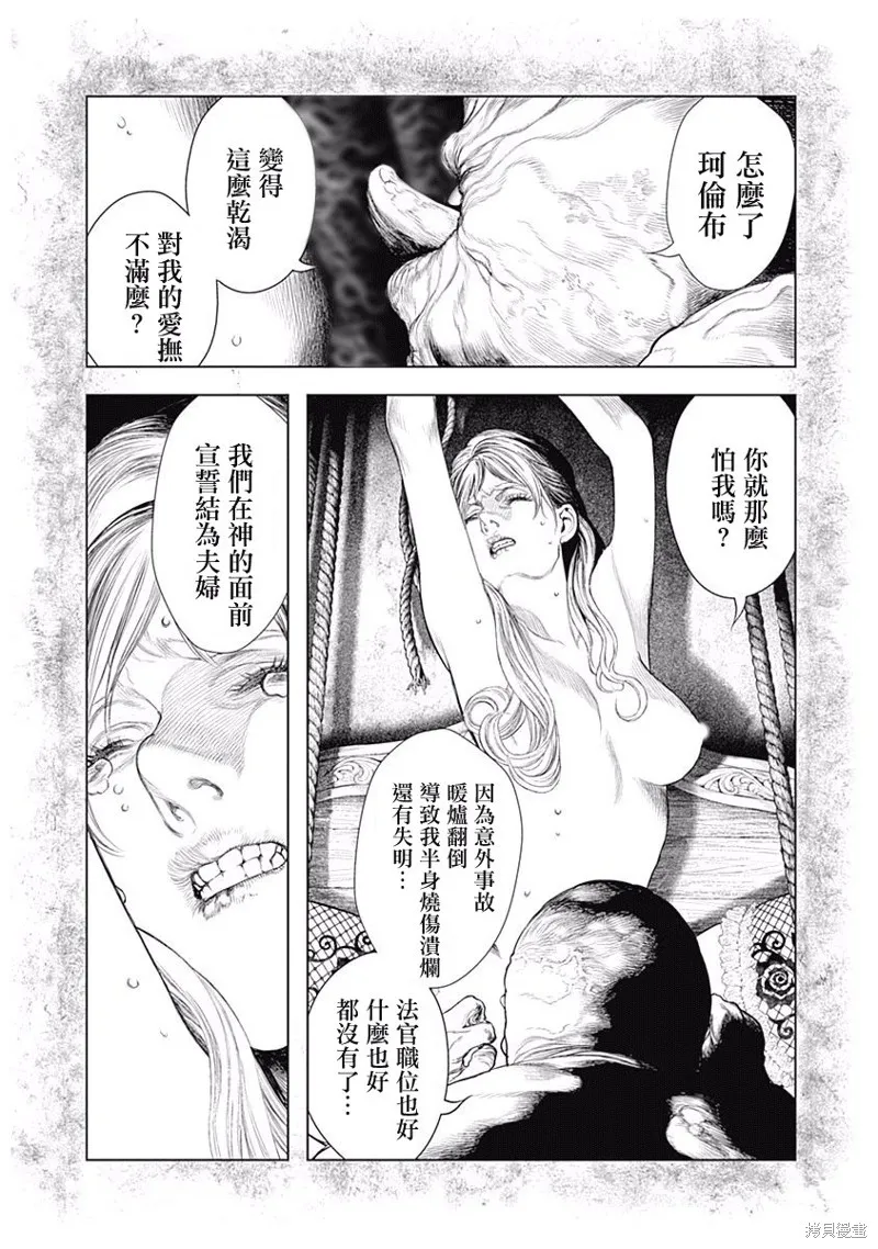 第07话 第22页