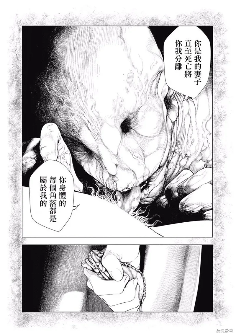 第07话 第23页