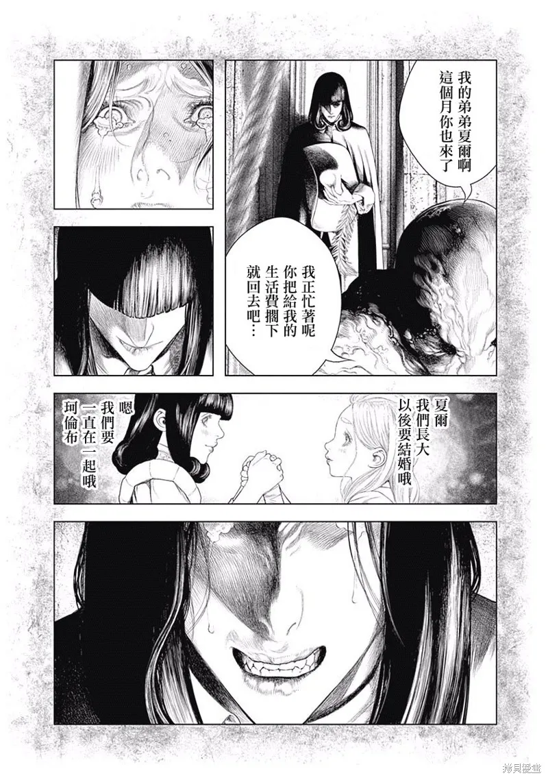 第07话 第24页