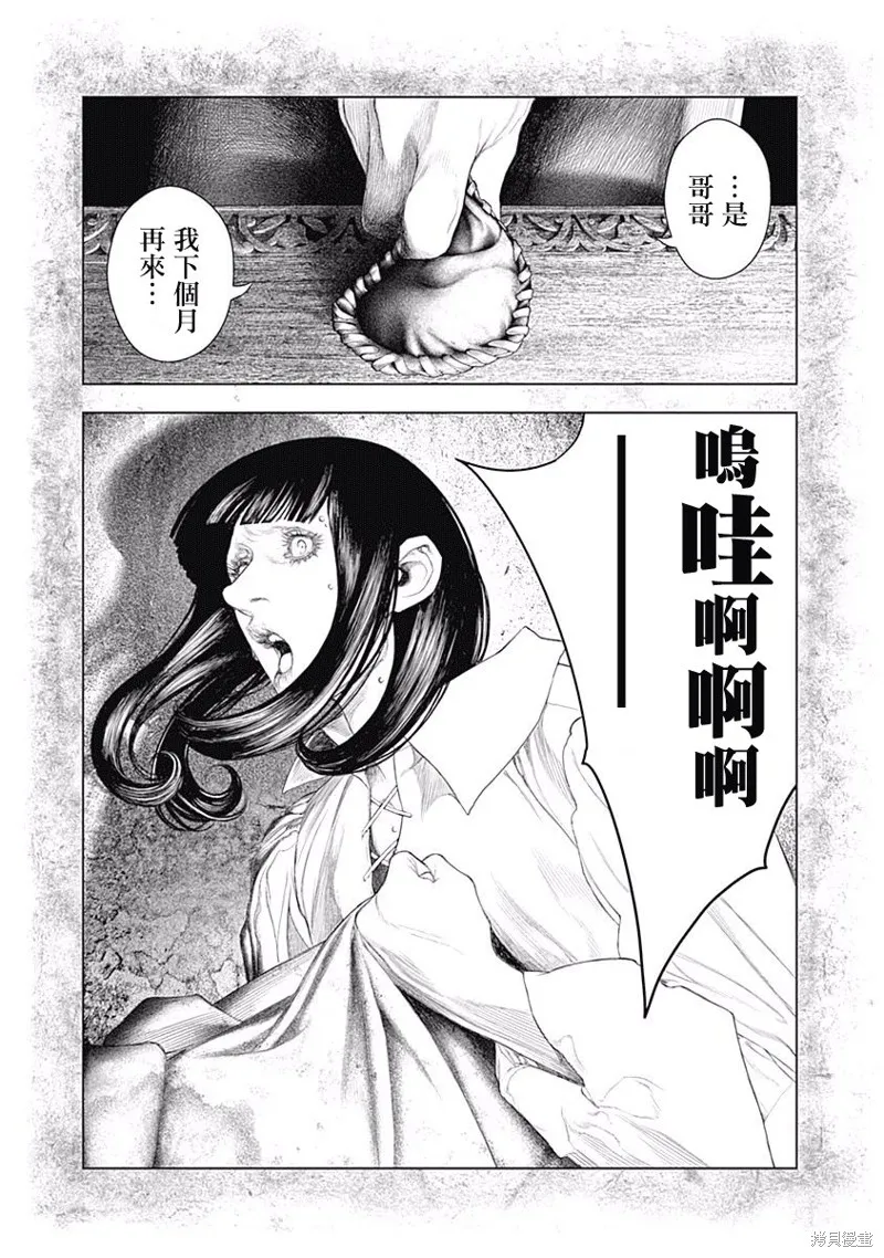 第07话 第25页