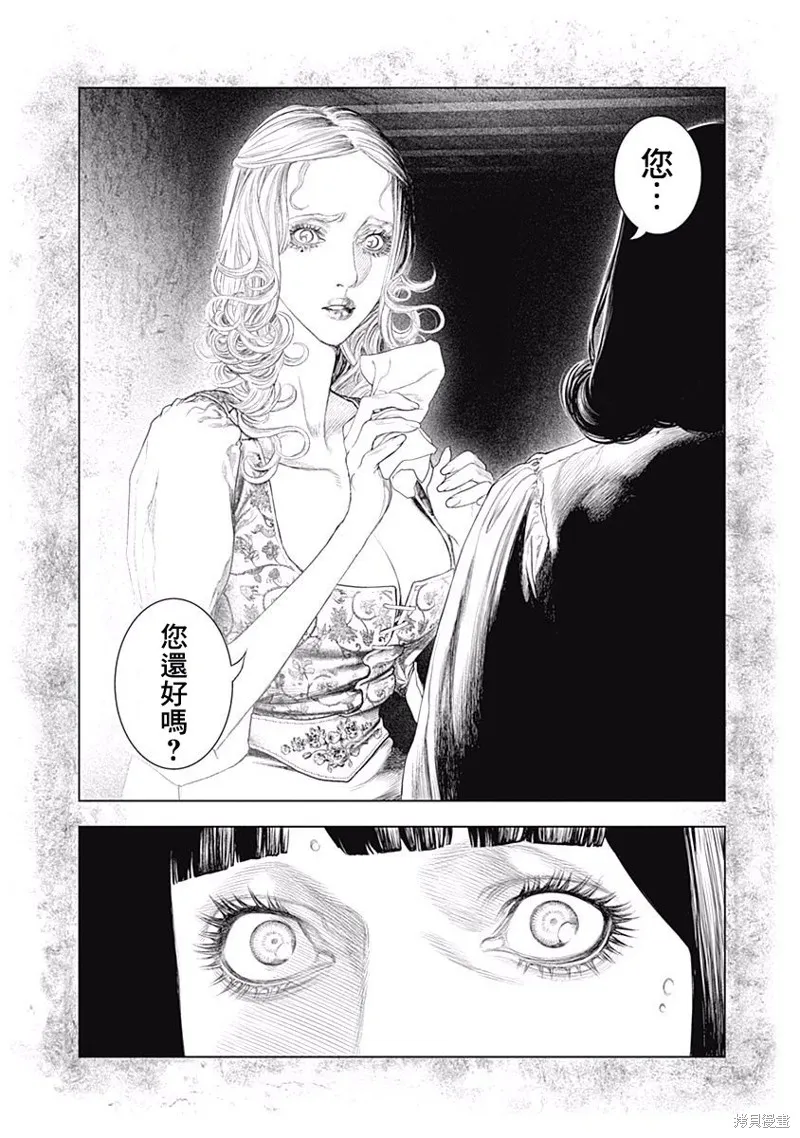 第07话 第26页