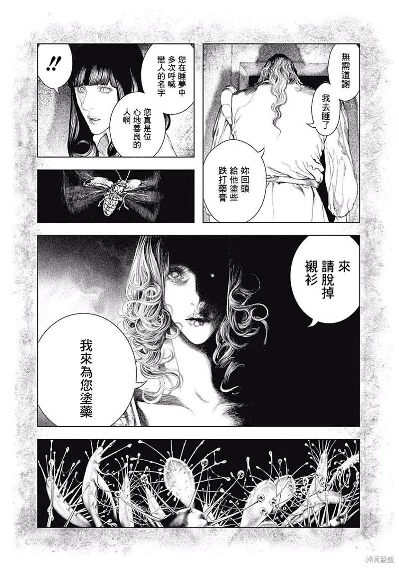 第07话 第29页
