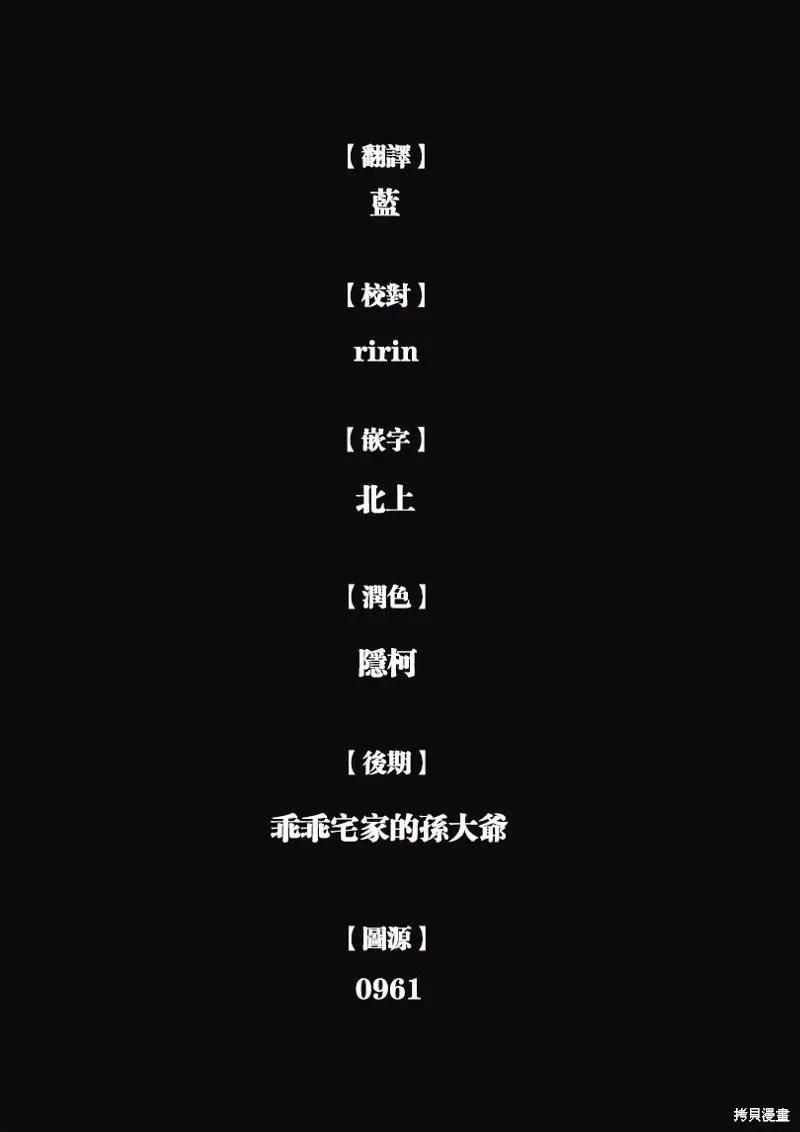 第07话 第37页