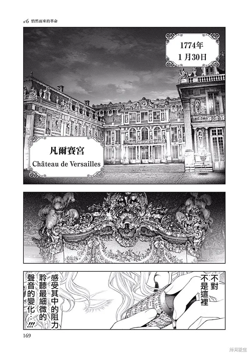 第06话 第1页