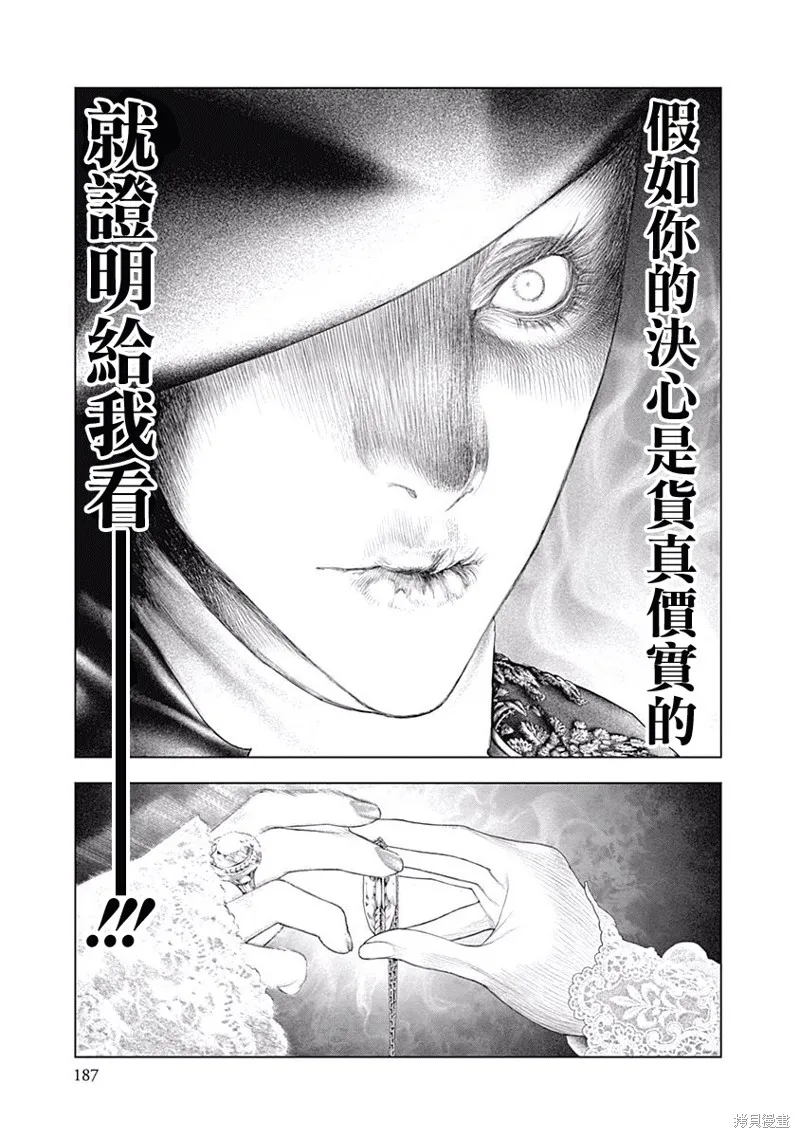 第06话 第18页