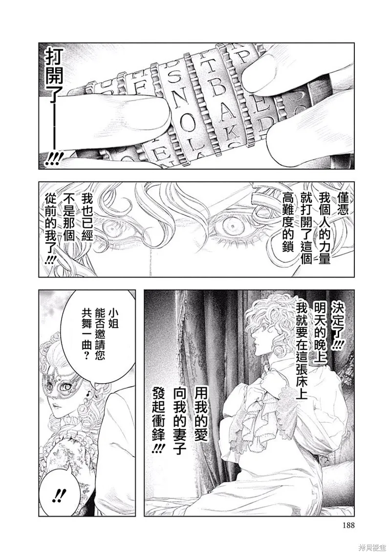第06话 第19页