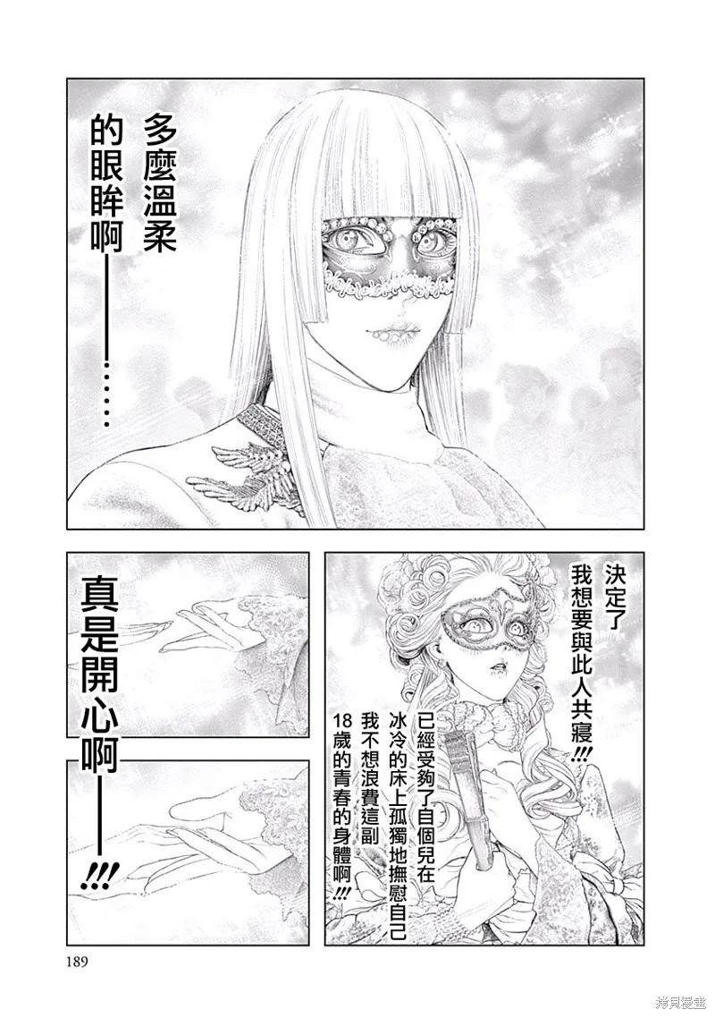 第06话 第20页