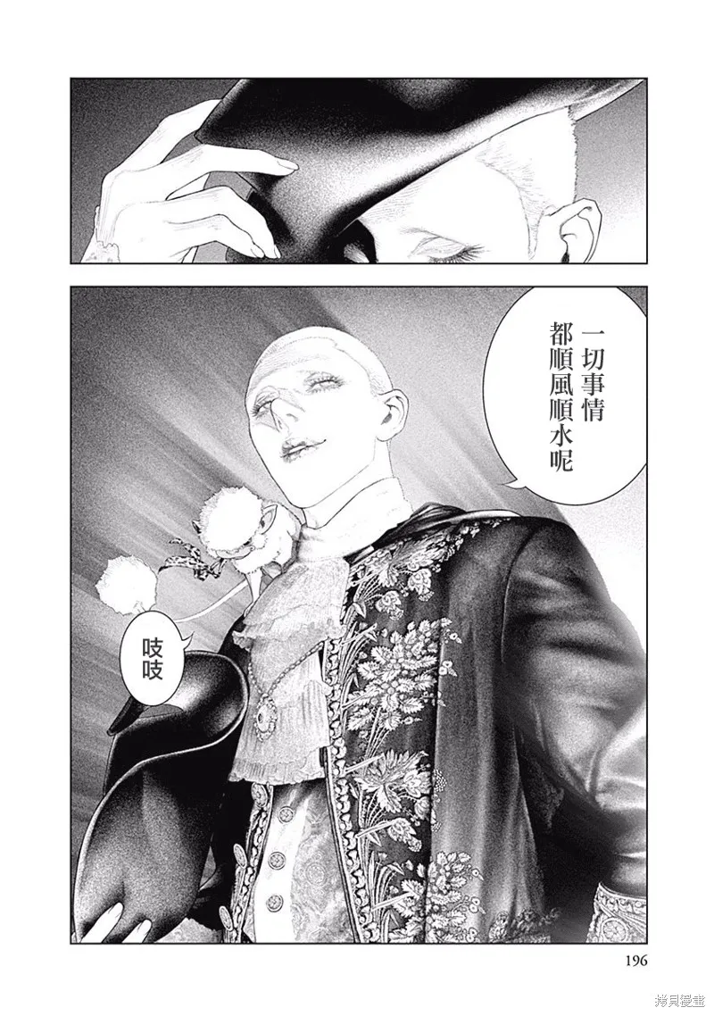 第06话 第26页