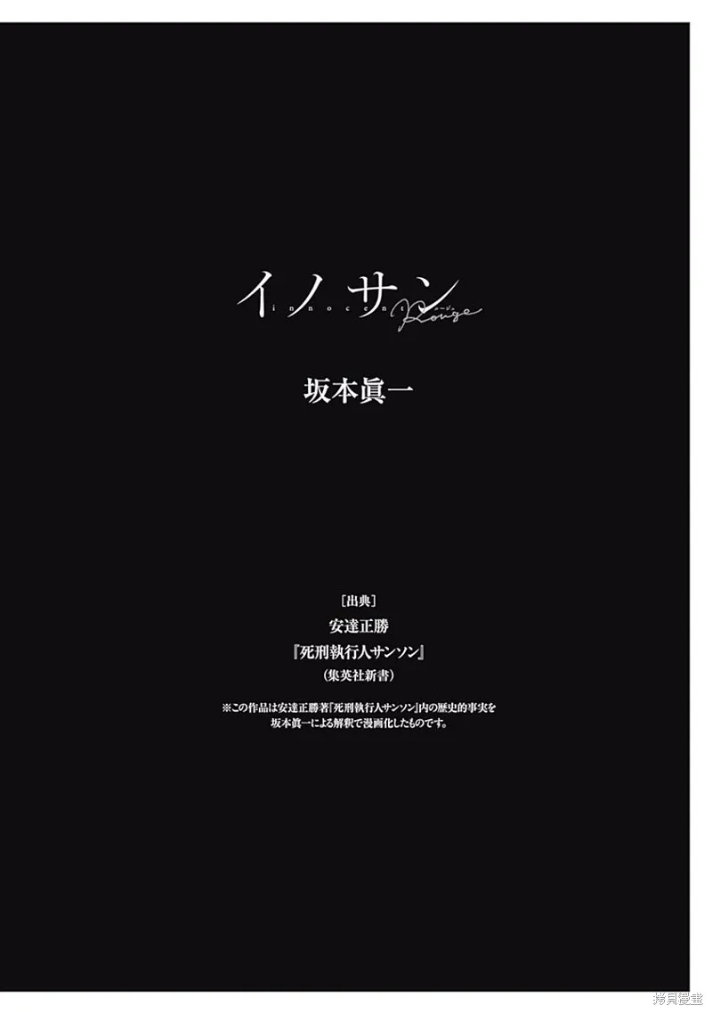 第06话 第28页
