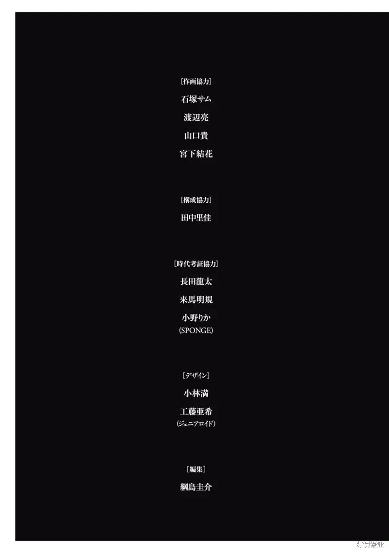 第06话 第29页
