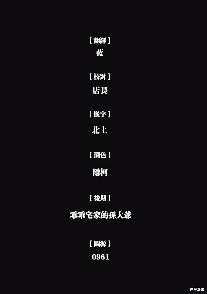 第06话 第32页