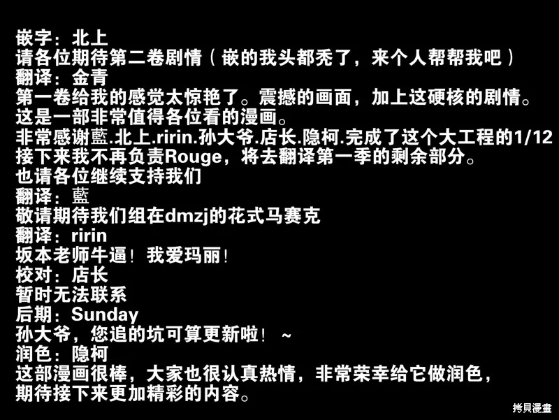 第06话 第33页