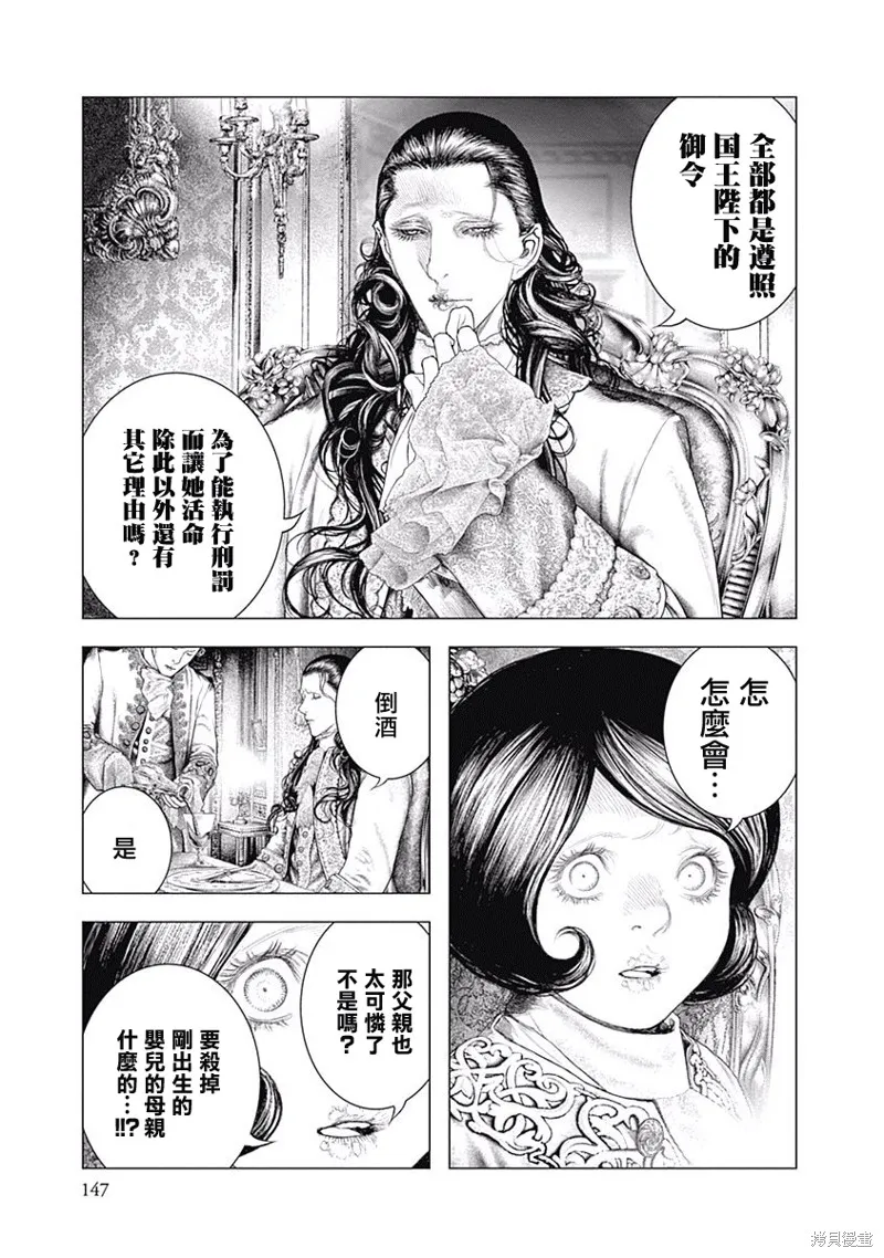 第05话 第6页