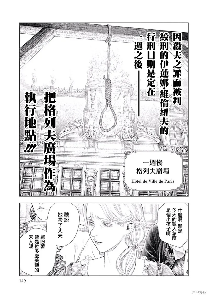 第05话 第8页