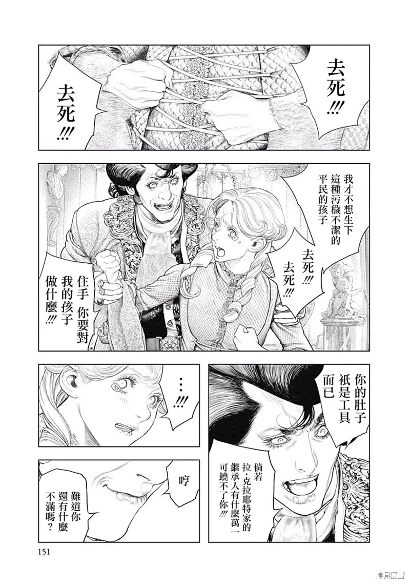 第05话 第10页